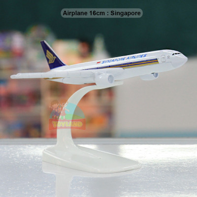 Airplane 16cm : Singapore